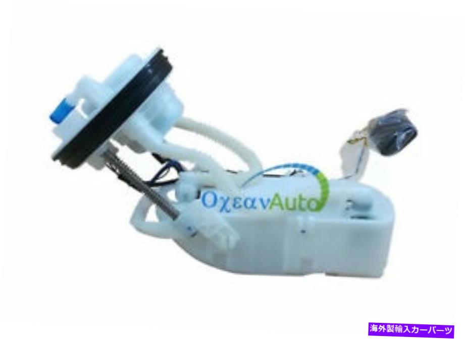 Fuel Pump Module Assembly Kia Cerato Hatchback 2.0 2004-2009のための31110-2000燃料ポンプアセンブリモジュール 31110-2F000 Fuel Pump Assembly Module For KIA CERATO Hatchback 2.0 2004-2009【並行輸入品】
