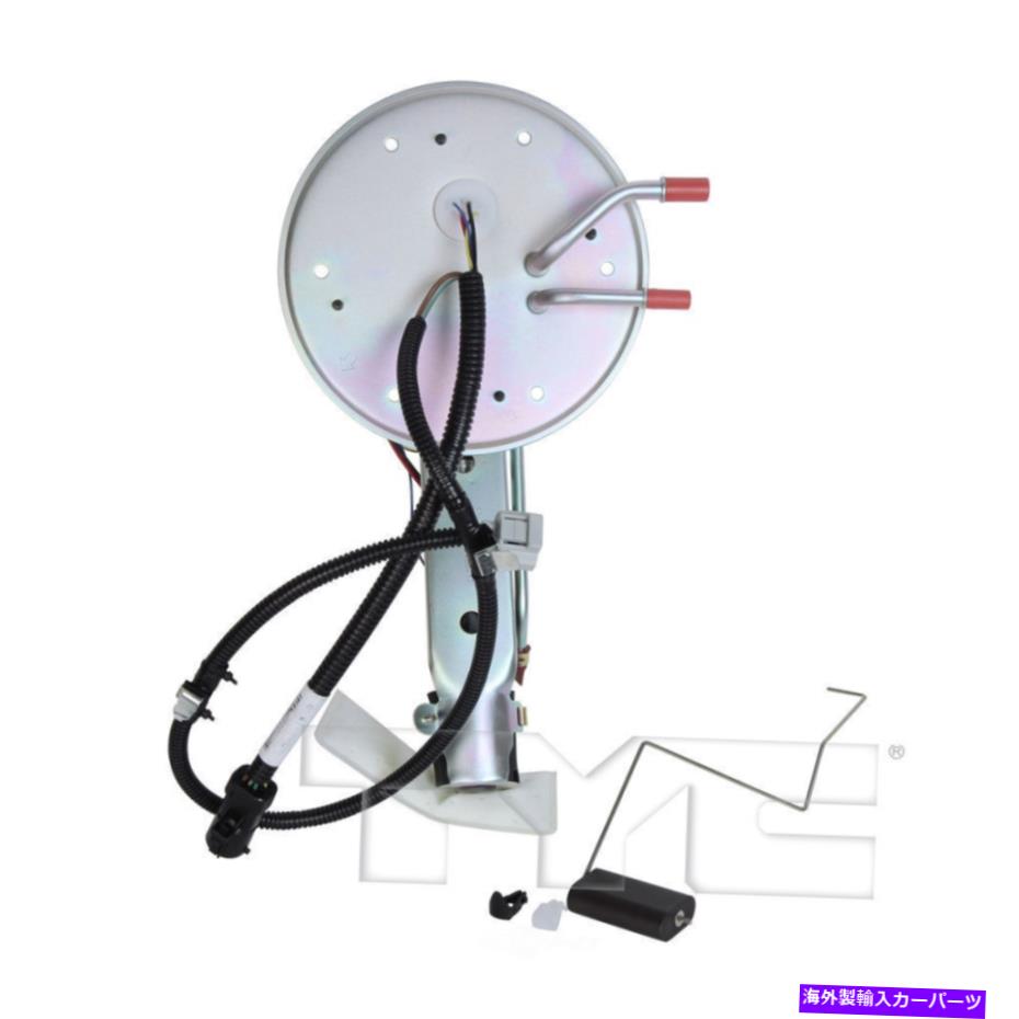 Fuel Pump Module Assembly 燃料ポンプモジュールアセンブリ-CRQプレミアム燃料ポンプモジュールTYC 150259-A Fuel Pump Module Assembly-CRQ Premium Fuel Pump Module TYC 150259-A【並行輸入品】