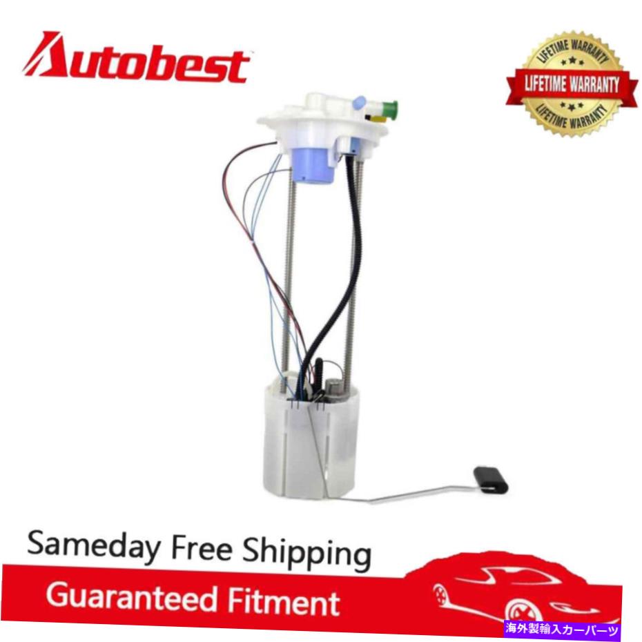 Fuel Pump Module Assembly ポンプとキット付きのオートベスト電気燃料ポンプF5055A Autobest Electric Fuel Pump F5055A with Pump & Kit【並行輸入品】