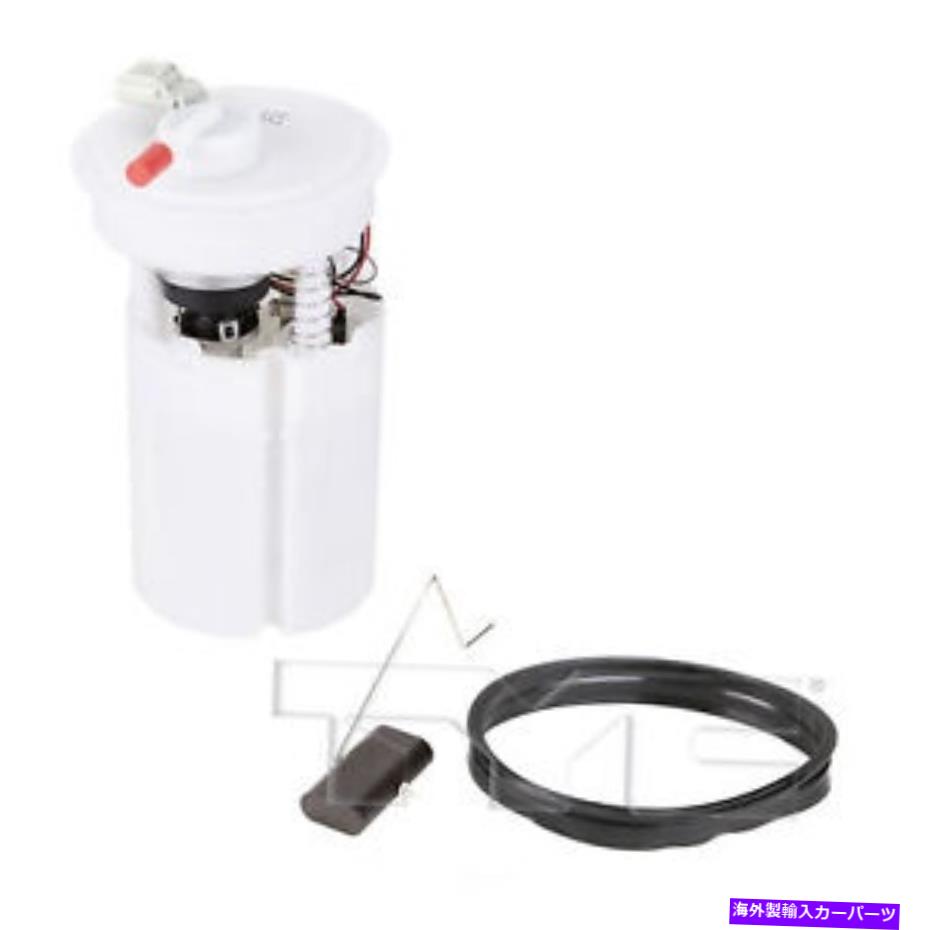 Fuel Pump Module Assembly 燃料ポンプモジュールASSY TYC 150128A Fuel Pump Module Assy TYC 150128A【並行輸入品】 45,936円