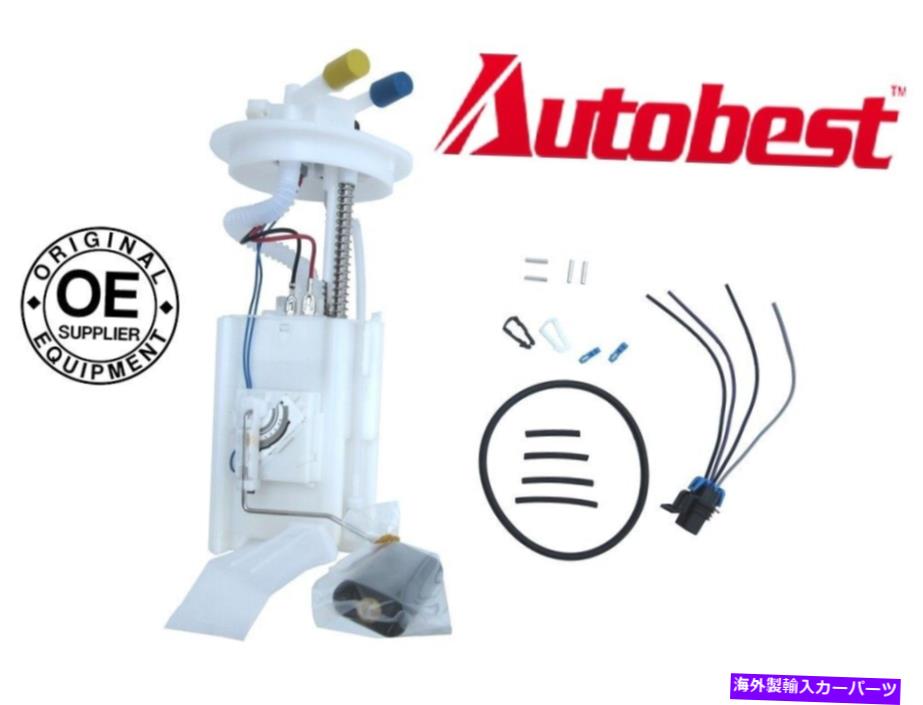 Fuel Pump Module Assembly 燃料ポンプ土星Lセダン土星L300土星LW200土星LW300ワゴン燃料ポンプ Fuel Pump SATURN L SEDAN SATURN L300 SATURN LW200 SATURN LW300 WAGON Fuel Pump【並行輸入品】