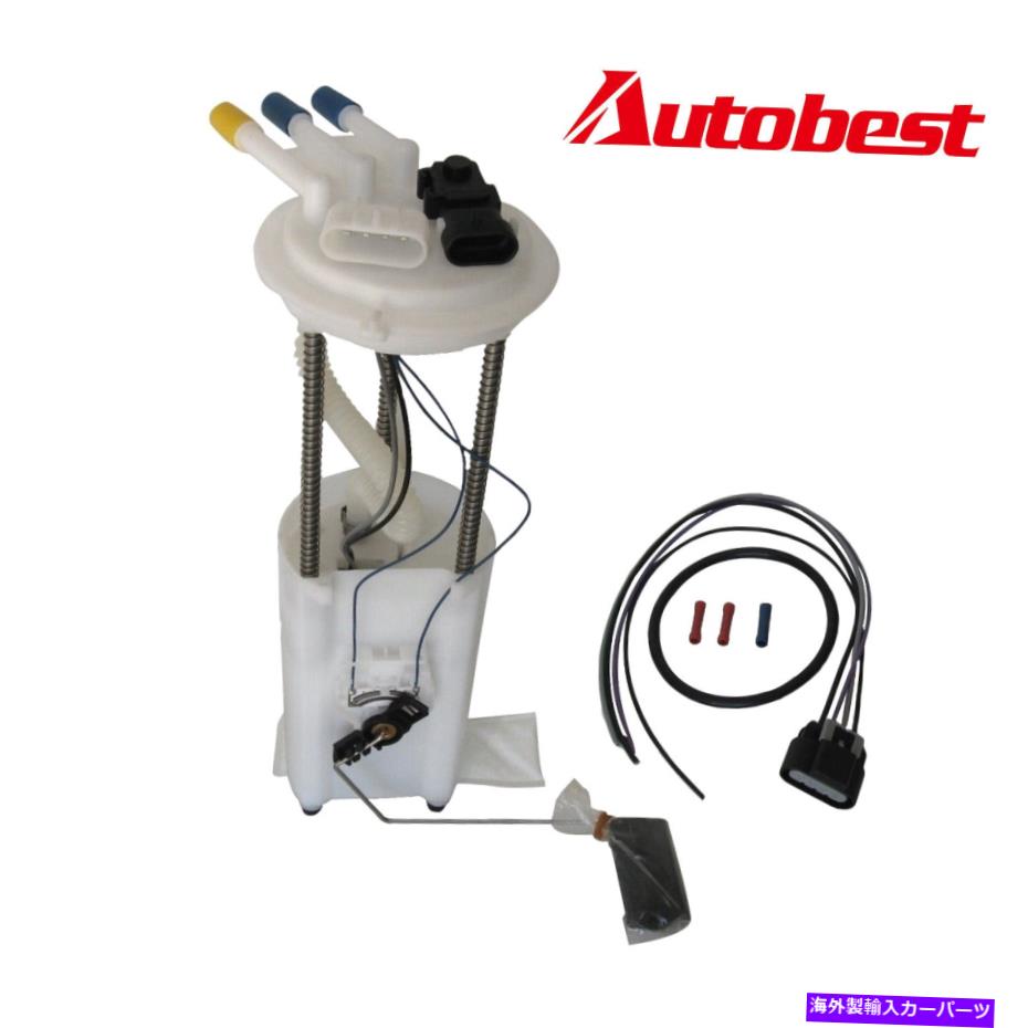 Fuel Pump Module Assembly 1997-1998のAutoBest F2964Aシボレーブレザー、ジミー燃料ポンプモジュールV6 4.3L Autobest F2964A For 1997-1998 Chevrolet Blazer, Jimmy Fuel Pump Module V6 4.3L【並行輸入品】