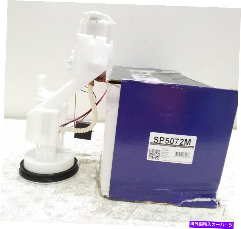 Fuel Pump Module Assembly SP5072Mスペクトルプレミアム燃料ポンプモジュール送料無料返品 SP5072M Spectra Premium Fuel Pump Module Free Shipping Free Returns【並行輸入品】