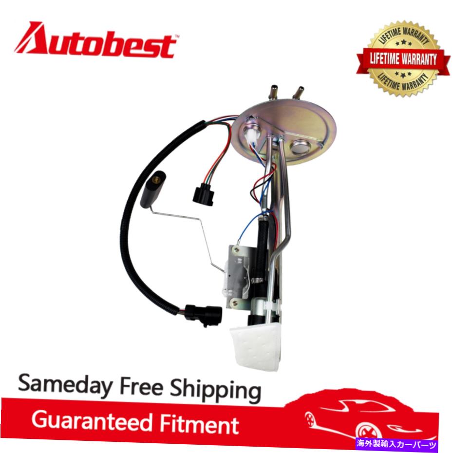 Fuel Pump Module Assembly AutoBest F1266A電気燃料ポンプモジュールフィットリンカーンナビゲーターE2255S Autobest F1266A Electric Fuel Pump Module Fit Lincoln Navigator E2255S【並行輸入品】