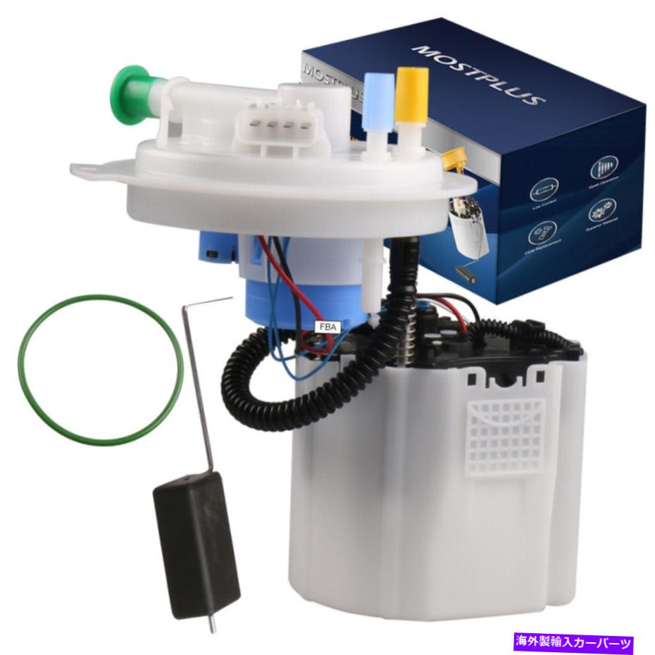Fuel Pump Module Assembly 2011-2012の燃料ポンプモジュールアセンブリChevy Malibu L4 2.4L 13585456 13577824 Fuel Pump Module Assembly For 2011-2012 Chevy Malibu L4 2.4L 13585456 13577824【並行輸入品】