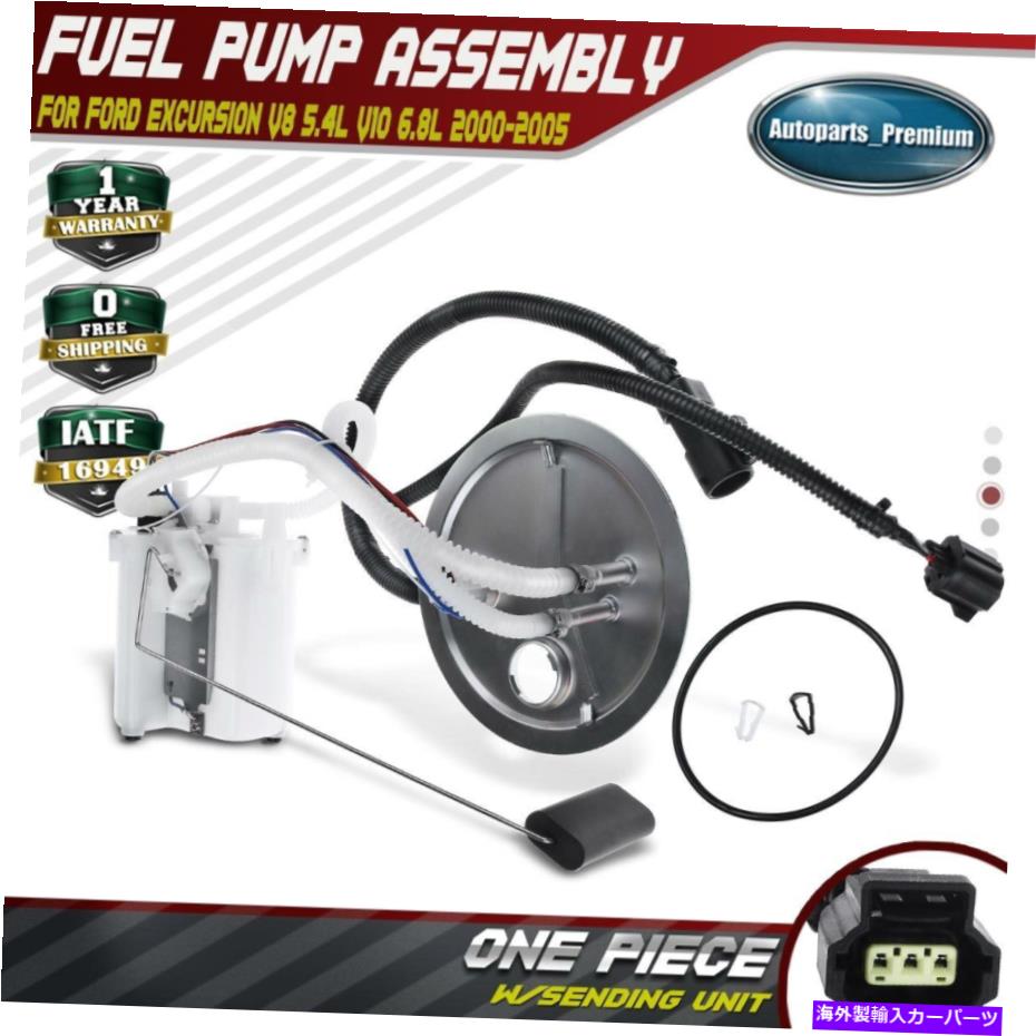 Fuel Pump Module Assembly Ford Excursion V8 5.4L V10 6.8L 2000-2005 W/ CALIF用の燃料ポンプモジュールアセンブリ Fuel Pump Module Assembly for Ford Excursion V8 5.4L V10 6.8L 2000-2005 w/ Calif【並行輸入品】