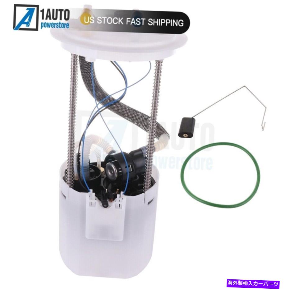 Fuel Pump Module Assembly 2009-2012の燃料ポンプモジュールアセンブリフォードエスケープマツダトリビュートマーキュリー2.5L Fuel Pump Module Assembly For 2009-2012 Ford Escape Mazda Tribute Mercury 2.5L【並行輸入品】