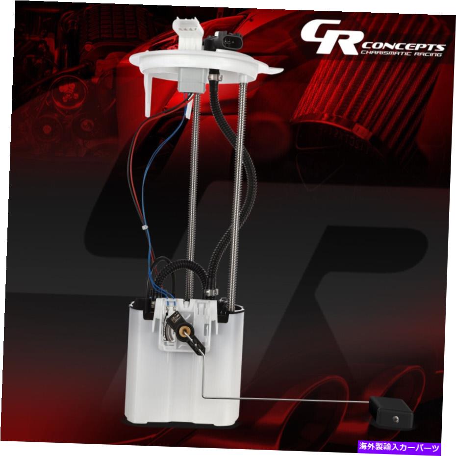 Fuel Pump Module Assembly OEスタイル燃料ポンプモジュールアセンブリ2011-2016 Ford F350 F450 F550 SD 6.2L OE STYLE FUEL PUMP MODULE ASSEMBLY FOR 2011-2016 FORD F350 F450 F550 SD 6.2L【並行輸入品】