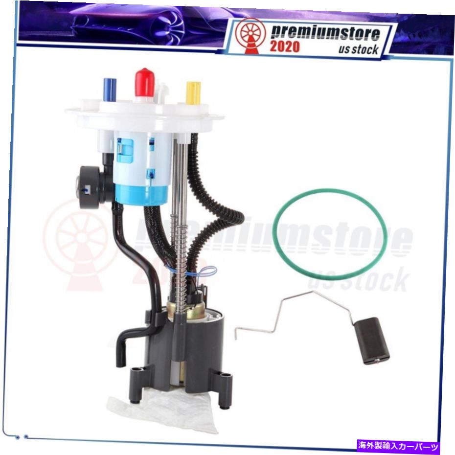 Fuel Pump Module Assembly 燃料ポンプモジュールアセンブリは2007リンカーンナビゲーターフォードエクスペディション5.4Lに適合します Fuel Pump Module Assembly Fits 2007 Lincoln Navigator Ford Expedition 5.4L【並行輸入品】