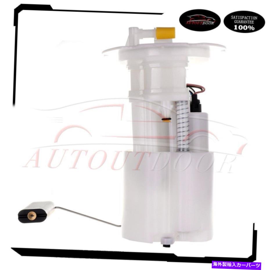 Fuel Pump Module Assembly G35 V6 3.5L FG1086の2007年から2008年の新しい電動燃料ポンプモジュールアセンブリアセンブリ New Electric Fuel Pump Module Assembly For 2007-2008 For G35 V6 3.5L FG1086【並行輸入品】