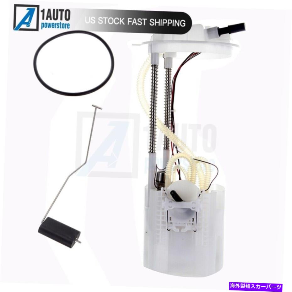 Fuel Pump Module Assembly 2011-2016 RAM 1500 5.7L 68050948AAにフィットする電気燃料ポンプモジュールアセンブリフィット Electric Fuel Pump Module Assembly Fit For 2011-2016 Ram 1500 5.7L 68050948AA【並行輸入品】