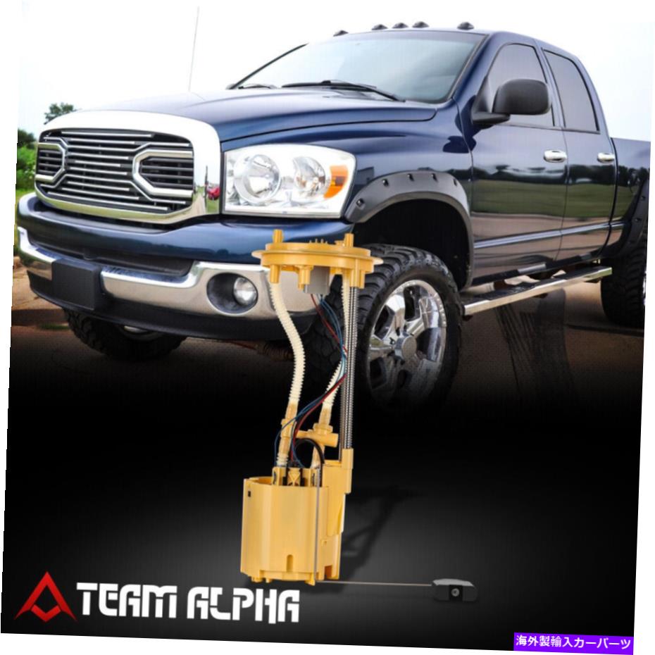 Fuel Pump Module Assembly Fit 2005-2009 Dodge Ram 2500/3500 6.7L電気ガス燃料ポンプモジュールアセンブリ Fit 2005-2009 Dodge Ram 2500/3500 6.7L Electric Gas Fuel Pump Module Assembly【並行輸入品】 44,616円