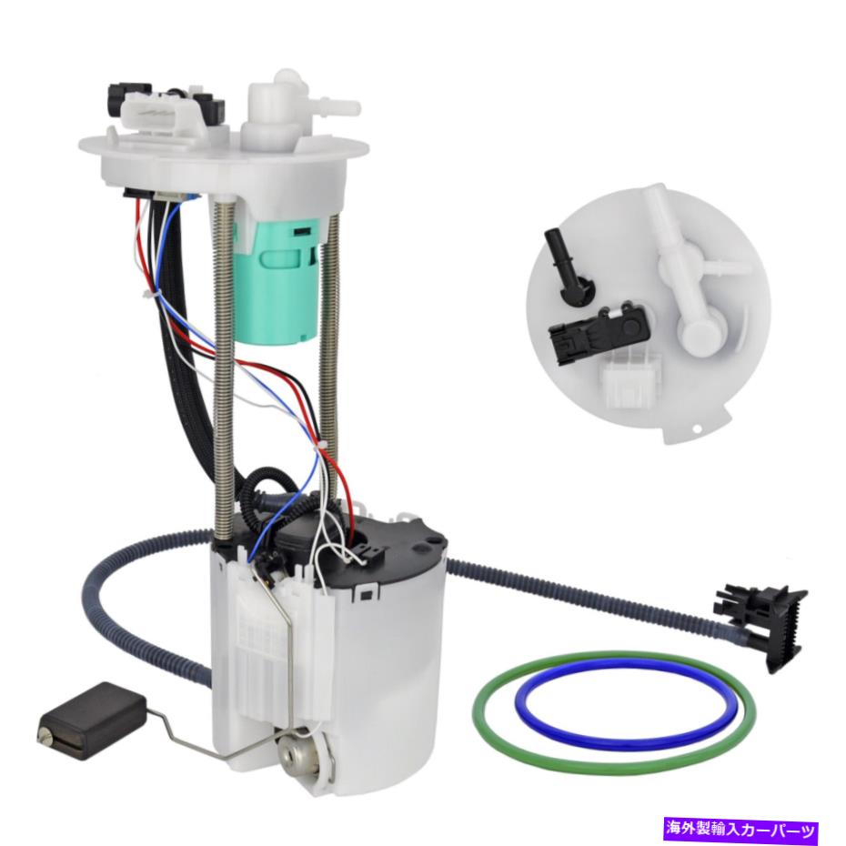 Fuel Pump Module Assembly 燃料ポンプモジュールアセンブリに適合2010-17地形シボレーequinox L4 2.4L 4ドア Fuel Pump Module Assembly Fits 2010-17 Terrain Chevrolet Equinox L4 2.4L 4-Door【並行輸入品】