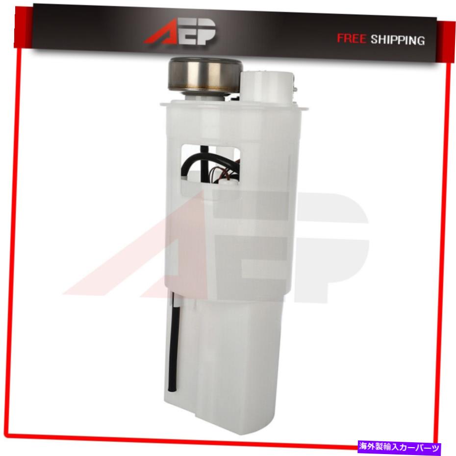 Fuel Pump Module Assembly 1996-1997 Dodge Ram 1500 5.2L 5.9L 3.9L燃料ポンプモジュールアセンブリFG0212 For 1996-1997 Dodge Ram 1500 5.2L 5.9L 3.9L Fuel Pump Module Assembly FG0212【並行輸入品】