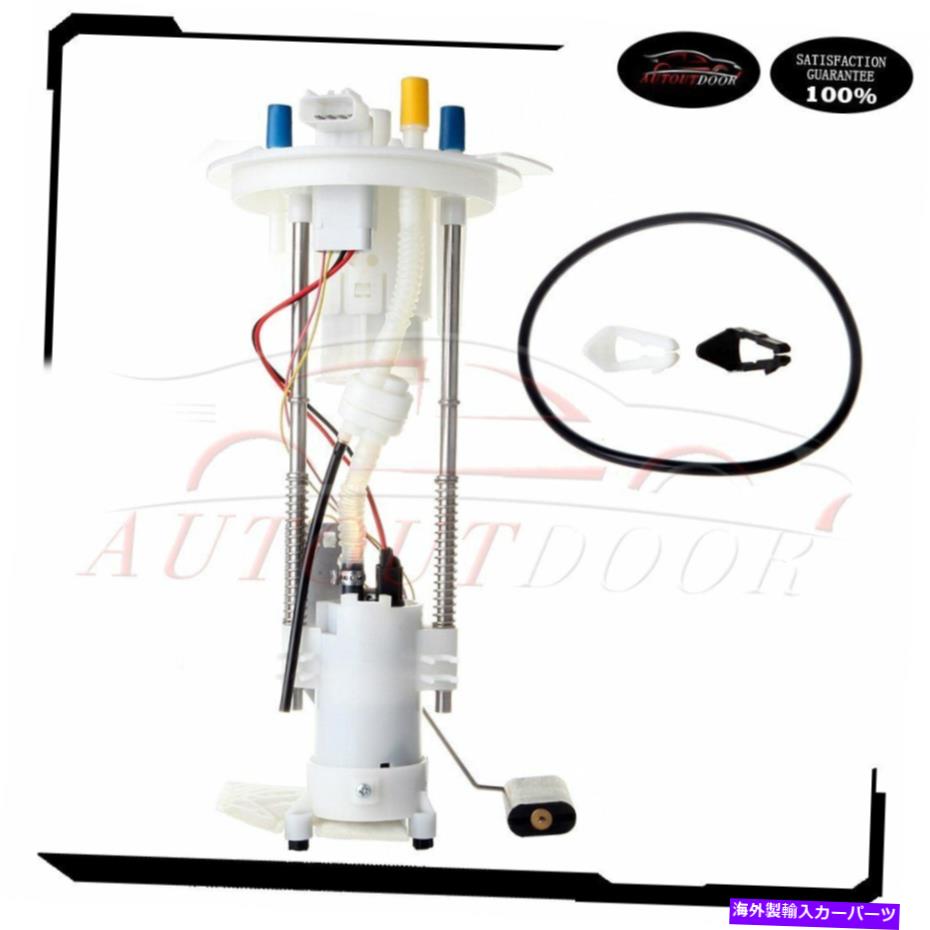Fuel Pump Module Assembly 2004年から2008年のフォードF-150 5.4L電気燃料ポンプモジュールアセンブリFG0850 For 2004-2008 Ford F-150 5.4L Electric Fuel Pump Module Assembly FG0850【並行輸入品】