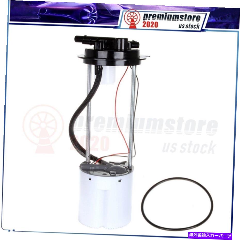 Fuel Pump Module Assembly 燃料ポンプモジュールアセンブリフィット2009 GMC Sierra 1500 Chevy Silverado 1500 4.3L Fuel Pump Module Assembly Fits 2009 GMC Sierra 1500 Chevy Silverado 1500 4.3L【並行輸入品】