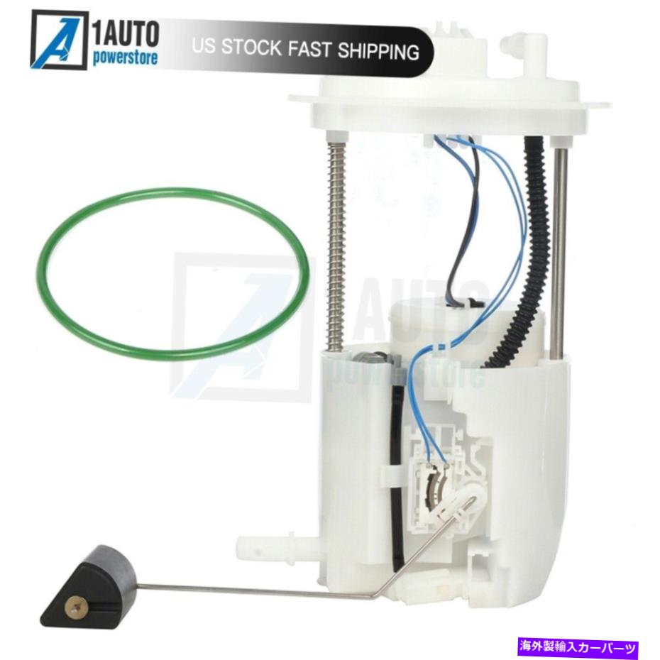 Fuel Pump Module Assembly 2009-2019 Dodge Journey 3.6L 3.5L P76742Mの電気燃料ポンプモジュールアセンブリ Electric Fuel Pump Module Assembly For 2009-2019 Dodge Journey 3.6L 3.5L P76742M【並行輸入品】