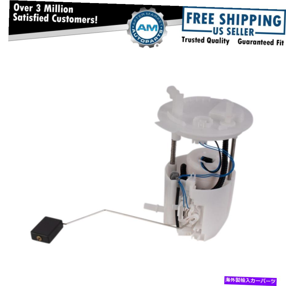 Fuel Pump Module Assembly 13-14フォードエクスプローラーフレックスリンカーンMktの電動燃料ポンプモジュールアセンブリ Electric Fuel Pump Module Assembly for 13-14 Ford Explorer Flex Lincoln MKT【並行輸入品】