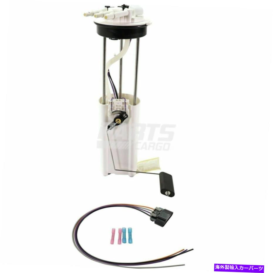 Fuel Pump Module Assembly 新しいフィット2002-2003シボレーS10 19179493燃料ポンプモジュールアセンブリエレクトリ New Fits 2002-2003 Chevrolet S10 19179493 Fuel Pump Module Assembly Electric【並行輸入品】