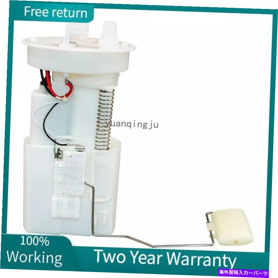 Fuel Pump Module Assembly 燃料ポンプモジュールアセンブリ17040-ED80A日産ティイダ2007-2012 1.6L 1.8L Fuel Pump Module Assembly 17040-ED80A For Nissan Tiida 2007-2012 1.6L 1.8L【並行輸入品】