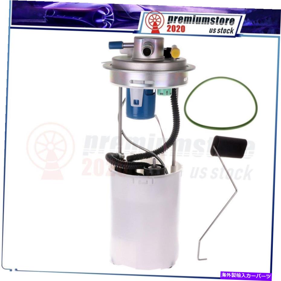 Fuel Pump Module Assembly 燃料ポンプモジュールアセンブリフィット2005-2006シボレーシルバラード1500 GMCシエラ1500 Fuel Pump Module Assembly Fits 2005-2006 Chevy Silverado 1500 GMC Sierra 1500【並行輸入品】