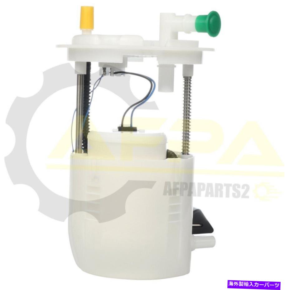 Fuel Pump Module Assembly 燃料ポンプモジュールアセンブリフィット2018 2017 2016 2015-2013 Ford Taurus V6-3.5L Fuel Pump Module Assembly Fits 2018 2017 2016 2015-2013 Ford Taurus V6-3.5L【並行輸入品】