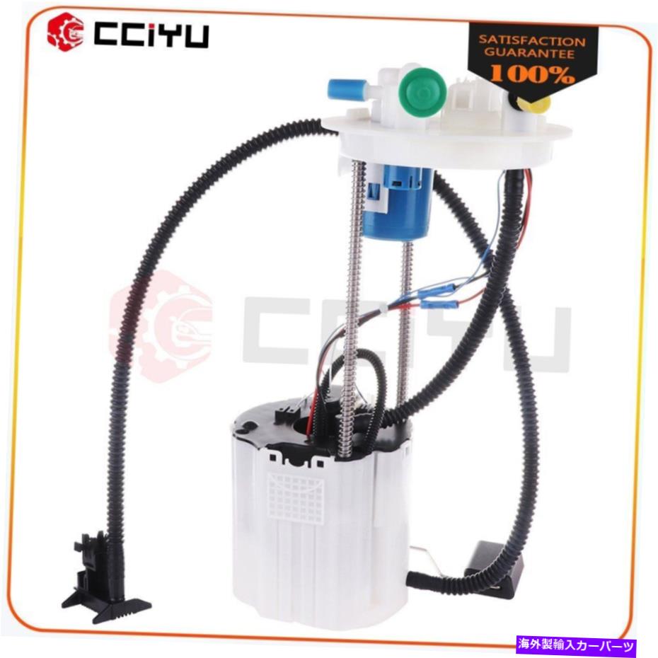 Fuel Pump Module Assembly 2012年シボレーequinox 2.4L E4039mの新しい燃料ポンプモジュールアセンブリ New Fuel Pump Module Assembly For 2012 Chevrolet Equinox 2.4L E4039M【並行輸入品】