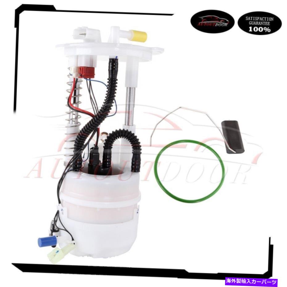 Fuel Pump Module Assembly Rogue L4 2.5L FG1147のための2008-2013の新しい電気燃料ポンプモジュールアセンブリ New Electric Fuel Pump Module Assembly For 2008-2013 For Rogue L4 2.5L FG1147【並行輸入品】