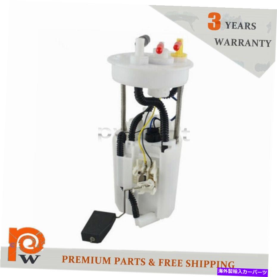 Fuel Pump Module Assembly 17708-SAA-003燃料ポンプモジュールアセンブリフィットホンダジャズMK II 2002-2008 17708-SAA-003 Fuel Pump Module Assembly Fits For Honda Jazz MK II 2002-2008【並行輸入品】