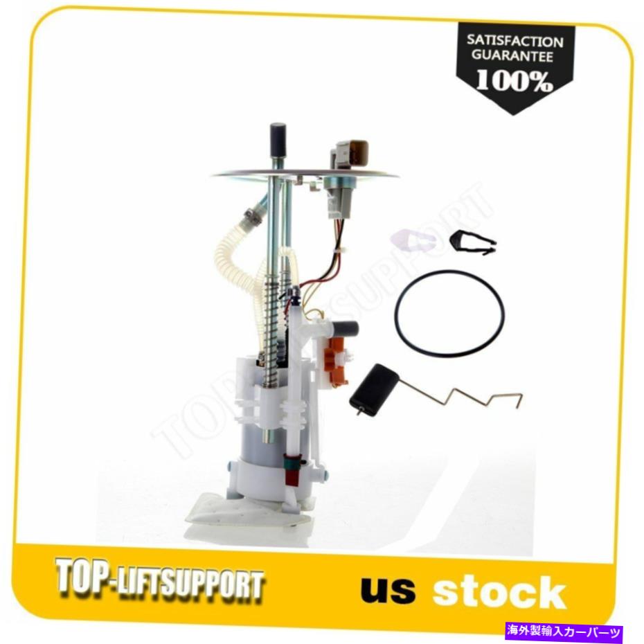 Fuel Pump Module Assembly 2005 Ford Mustang V6 4.0L V8 4.6L燃料ポンプモジュールアセンブリE2457M Fits 2005 Ford Mustang V6 4.0L V8 4.6L Fuel Pump Module Assembly E2457M【並行輸入品】