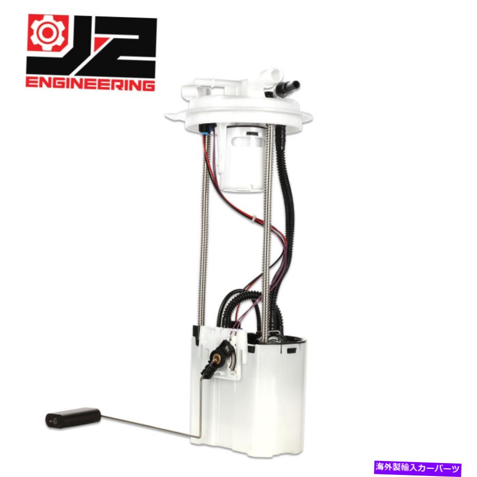 Fuel Pump Module Assembly J2フィット07-08シルバラードシエラ2500 3500 4.3L 6.0L燃料ポンプモジュール+送信ユニット J2 Fit 07-08 Silverado Sierra 2500 3500 4.3L 6.0L Fuel Pump Module+Sending Unit【並行輸入品】