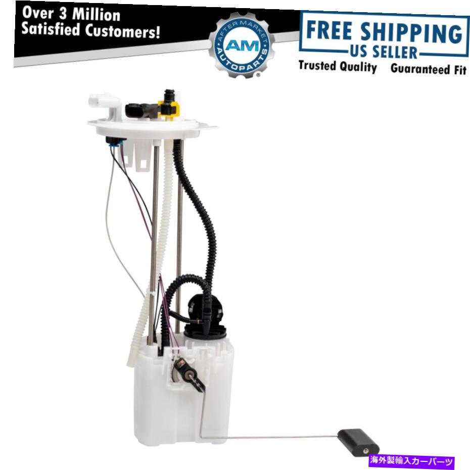 Fuel Pump Module Assembly Ford E250 E350 E450 Super Dutyの燃料ポンプ＆送信ユニットアセンブリ Fuel Pump & Sending Unit Assembly for Ford E250 E350 E450 Super Duty【並行輸入品】