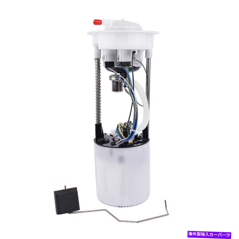 Fuel Pump Module Assembly 2013-2017の燃料ポンプモジュールアセンブリアウディQ5 SQ5 2.0L 3.0L V6 L4 8R0919051G Fuel Pump Module Assembly for 2013-2017 Audi Q5 SQ5 2.0L 3.0L V6 L4 8R0919051G【並行輸入品】