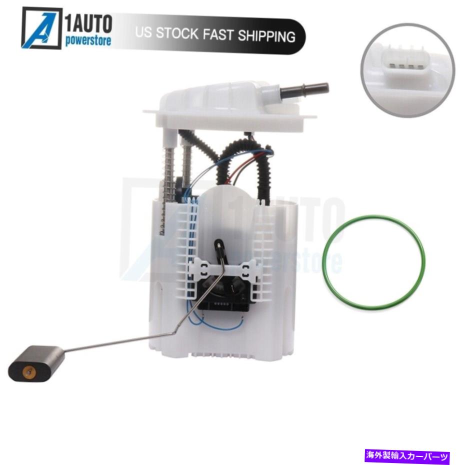 Fuel Pump Module Assembly 2007-2014の電気燃料ポンプモジュールアセンブリChrysler 200 Dodge Avenger 3.6L Electric Fuel Pump Module Assembly For 2007-2014 Chrysler 200 Dodge Avenger 3.6L【並行輸入品】