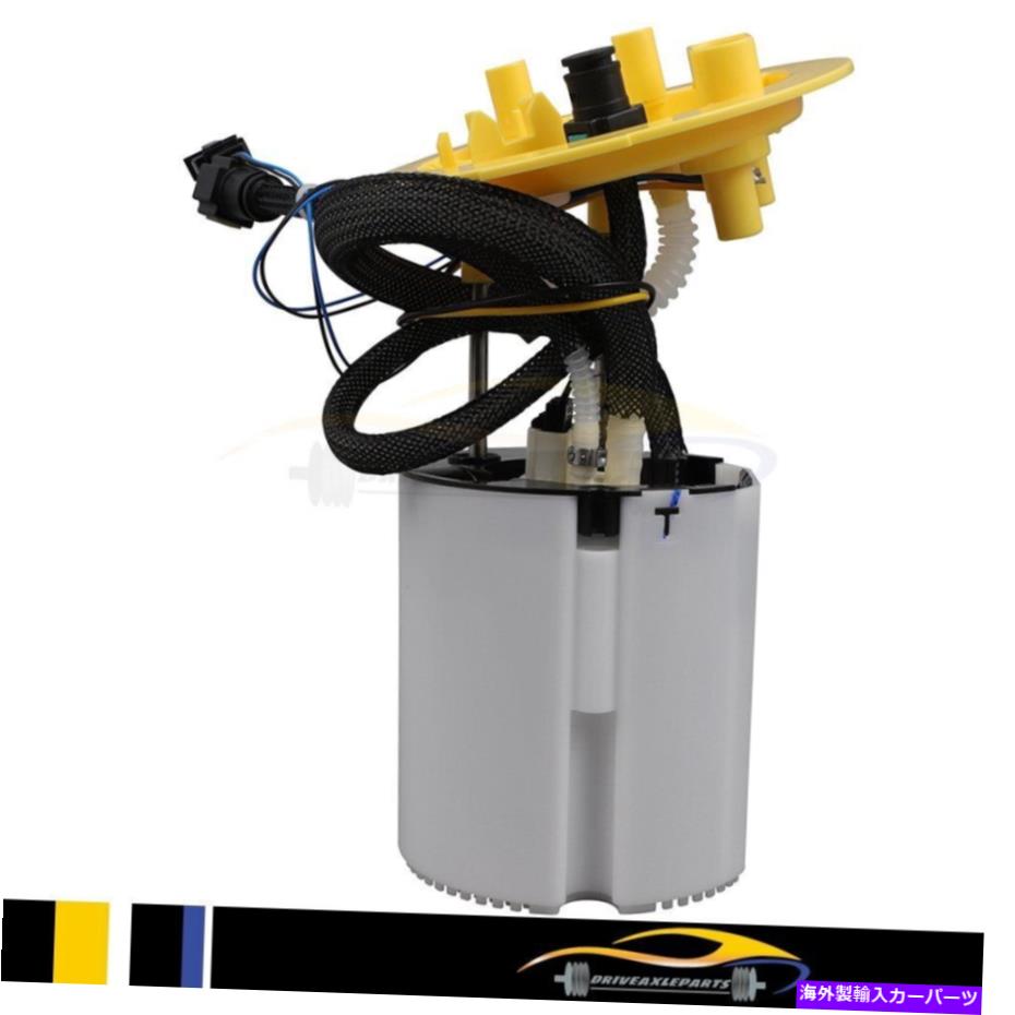 Fuel Pump Module Assembly Audi A6 2008 2009 2010 2011 2.8L E8765Mの燃料ポンプモジュールアセンブリ Fuel Pump Module Assembly For Audi A6 2008 2009 2010 2011 2.8L E8765M【並行輸入品】