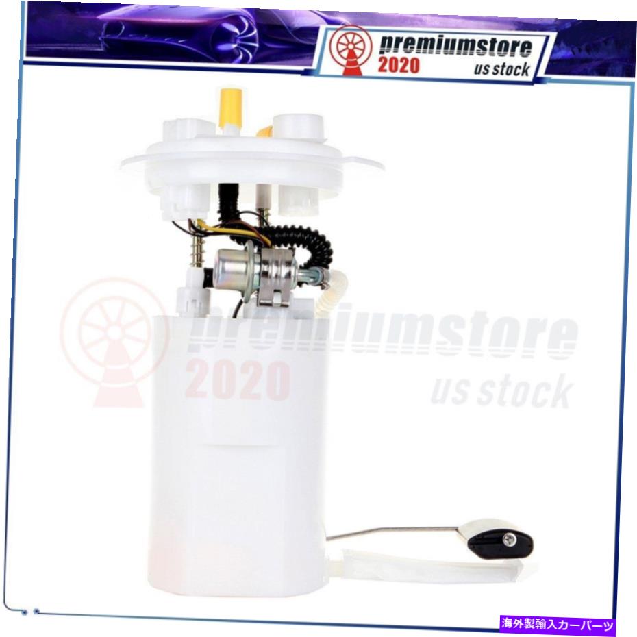 Fuel Pump Module Assembly 燃料ポンプモジュールアセンブリフィット2005 2006 2007ヒュンダイソナタ2.4L E8903M FG1346 Fuel Pump Module Assembly Fits 2005 2006 2007 Hyundai Sonata 2.4L E8903M FG1346【並行輸入品】