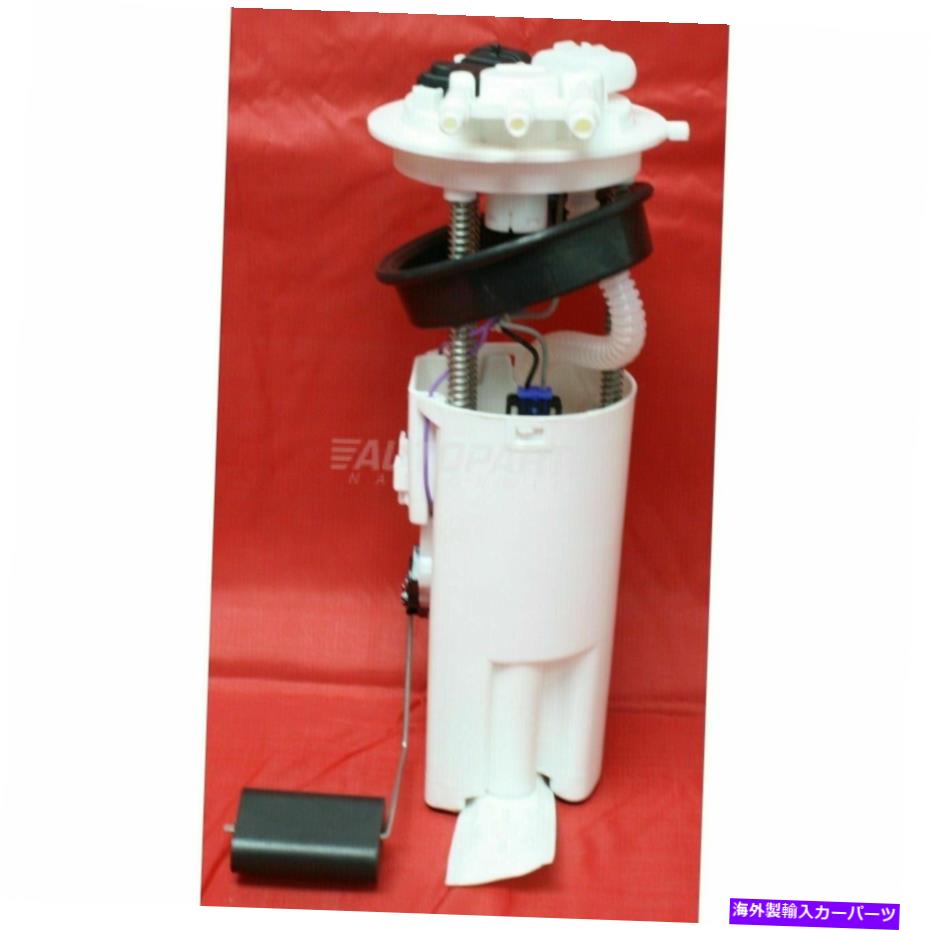 Fuel Pump Module Assembly 新しい燃料ポンプモジュールアセンブリエレクトリックフィット2000-2003ポンティアックグランプリ New Fuel Pump Module Assembly Electric Fits 2000-2003 Pontiac Grand Prix【並行輸入品】