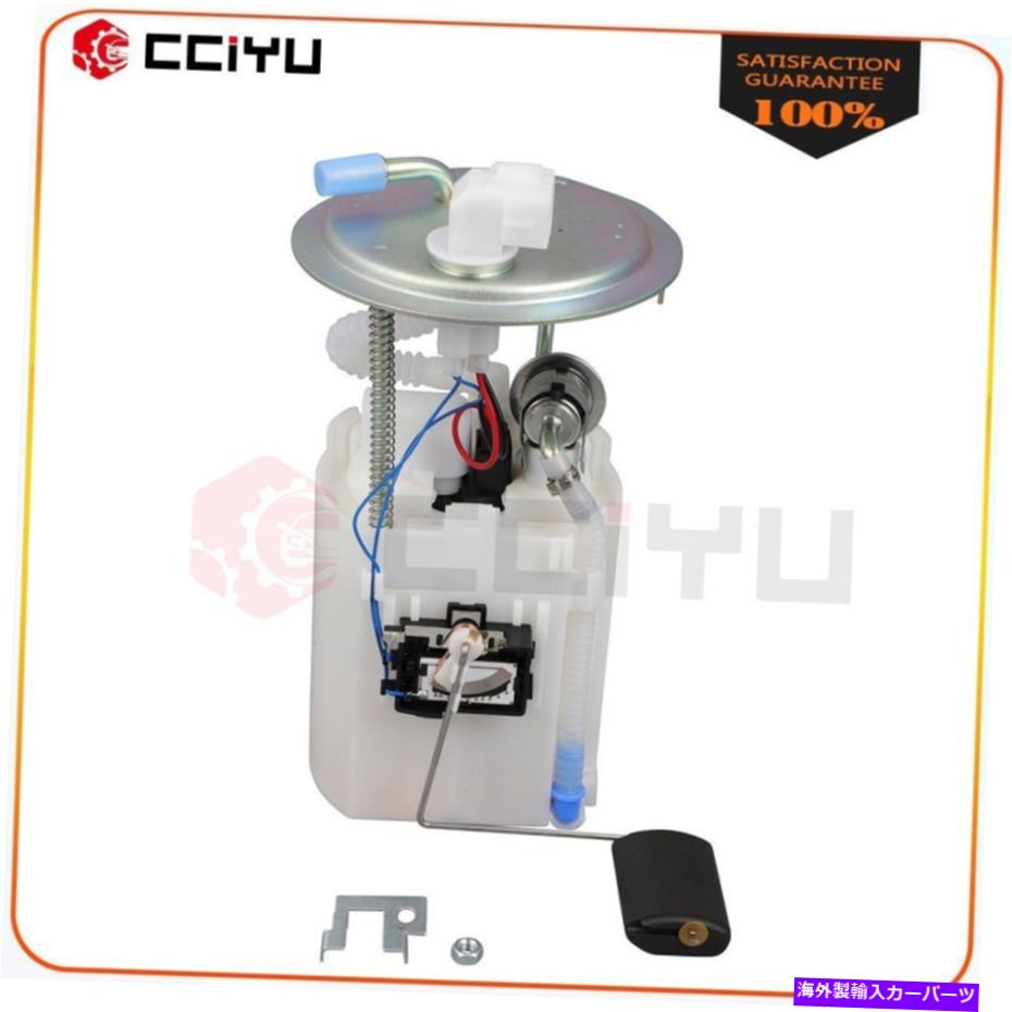 Fuel Pump Module Assembly Kia Forte 2010 2011 2012 2012 2013 L4 2.0L E9028Mの燃料ポンプモジュールアセンブリ Fuel Pump Module Assembly For Kia Forte 2010 2011 2012 2013 L4 2.0L E9028M【並行輸入品】