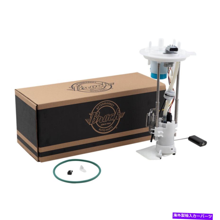 Fuel Pump Module Assembly ガス燃料ポンプモジュールアセンブリフィット04-08フォードF-150ピックアップトラック126 \