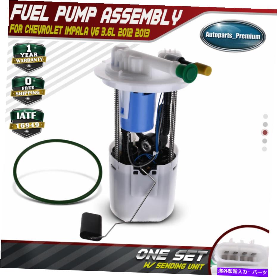 Fuel Pump Module Assembly 燃料ポンプモジュールアセンブリw/シボレーインパラの送信ユニットV6 3.6L 2012-2013 Fuel Pump Module Assembly w/ Sending Unit for Chevrolet Impala V6 3.6L 2012-2013【並行輸入品】 45,012円