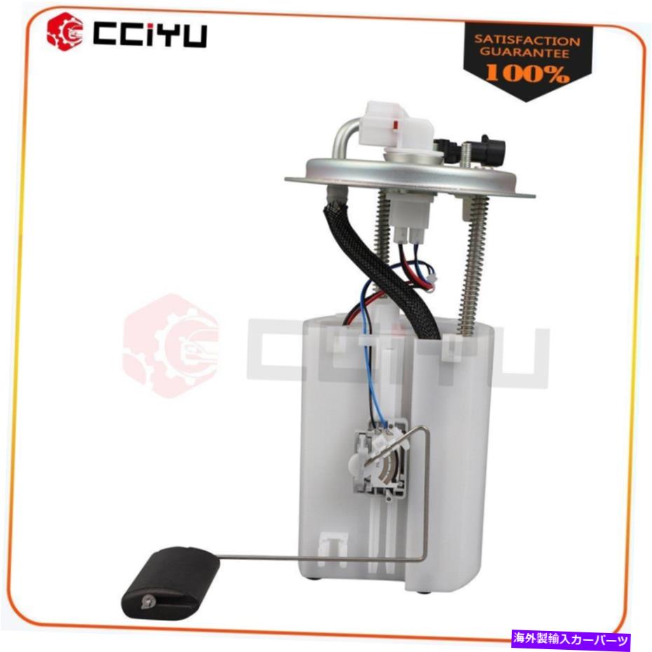 Fuel Pump Module Assembly 2008年2011年の燃料ポンプモジュールアセンブリ2012 Rondo Ex Luxury SP3060M Fuel Pump Module Assembly For 2008 2011 2012 Rondo EX Luxury SP3060M【並行輸入品】