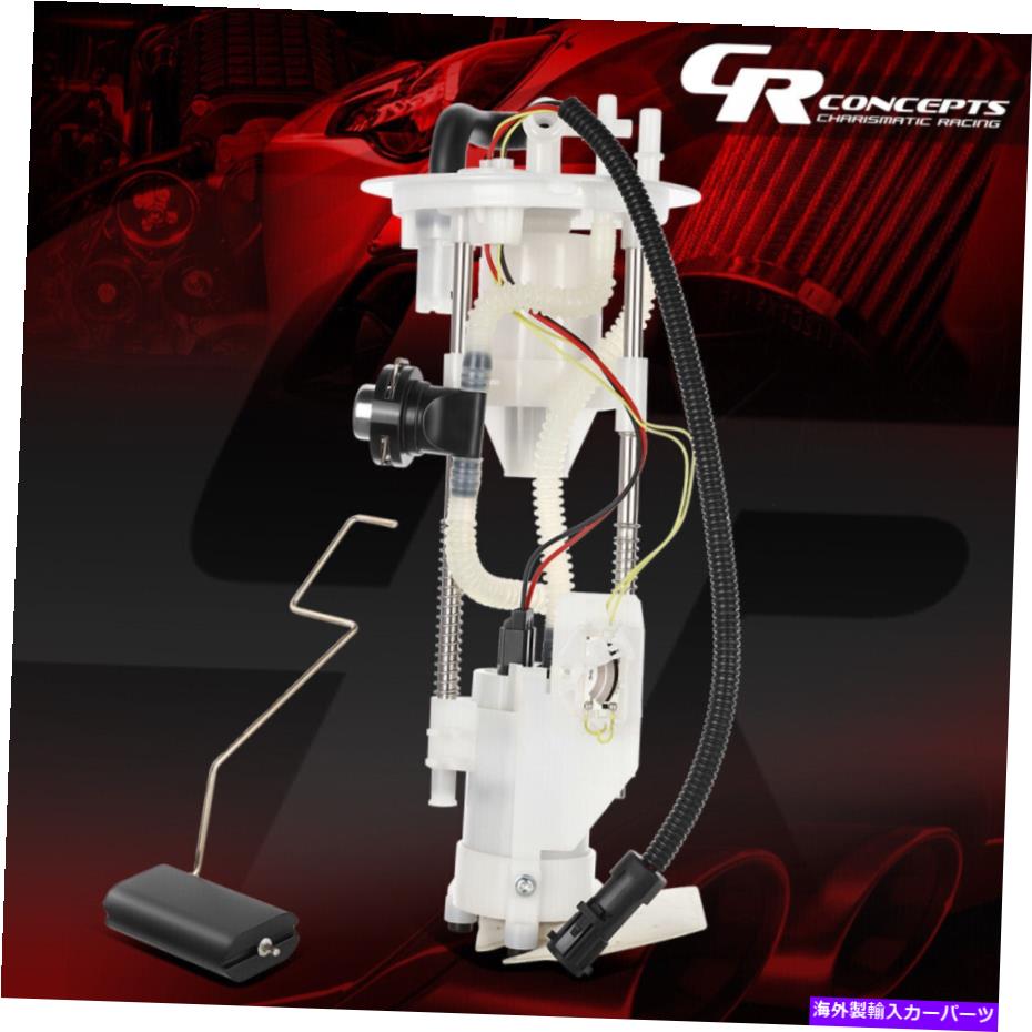 Fuel Pump Module Assembly 2001年から2003年のOEスタイル燃料ポンプモジュールアセンブリフォードレンジャー2.3L 3.0L 4.0Lガス OE STYLE FUEL PUMP MODULE ASSEMBLY FOR 2001-2003 FORD RANGER 2.3L 3.0L 4.0L GAS【並行輸入品】