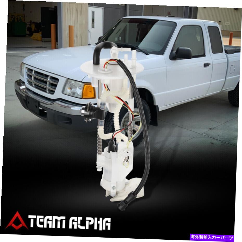 Fuel Pump Module Assembly 2001-2003 Ford Ranger 2.3/3.0/4.0L電気ガス燃料ポンプモジュールアセンブリ Fit 2001-2003 Ford Ranger 2.3/3.0/4.0L Electric Gas Fuel Pump Module Assembly【並行輸入品】
