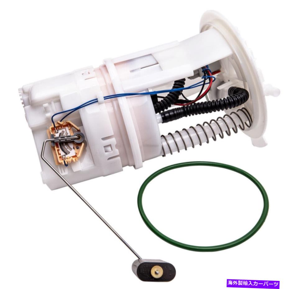 Fuel Pump Module Assembly Dodge Caravan V6-3.3L 2005 P76065M用電気燃料ポンプモジュールアセンブリ Electric Fuel Pump Module Assembly for Dodge Caravan V6-3.3L 2005 P76065M【並行輸入品】