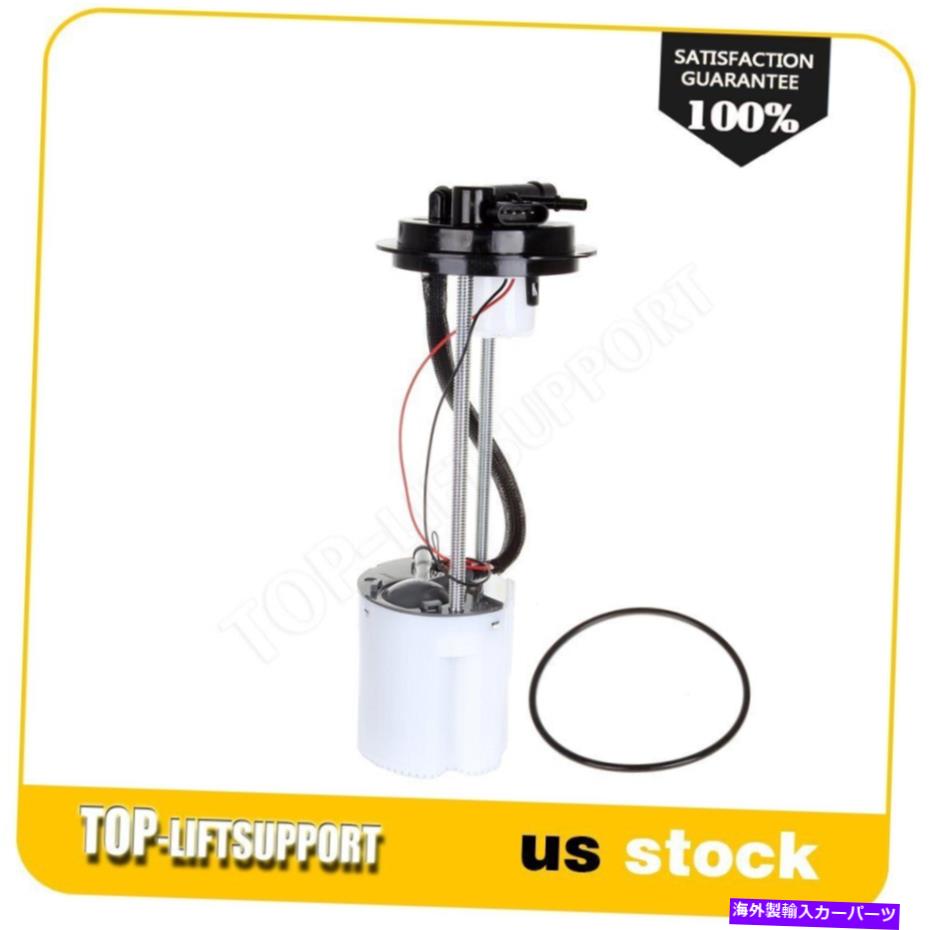 Fuel Pump Module Assembly 適合09-10シェブリーシルバラード1500 GMCシエラ1500 4.3L燃料ポンプモジュールアセンブリ Fits 09-10 Chevry Silverado 1500 GMC Sierra 1500 4.3L Fuel Pump Module Assembly【並行輸入品】