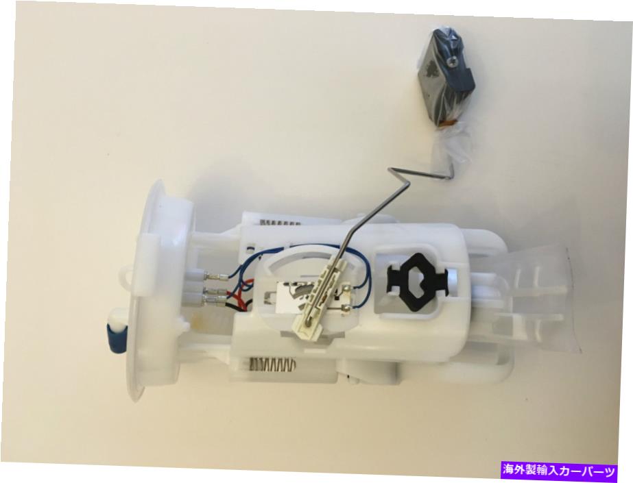 Fuel Pump Module Assembly 真新しい燃料ポンプモジュールアセンブリE8416M、67896,16146766942、P76300M、BMWなど.. BRAND NEW FUEL PUMP MODULE ASSEMBLY E8416M,67896,16146766942,P76300M, BMW,ETC..【並行輸入品】