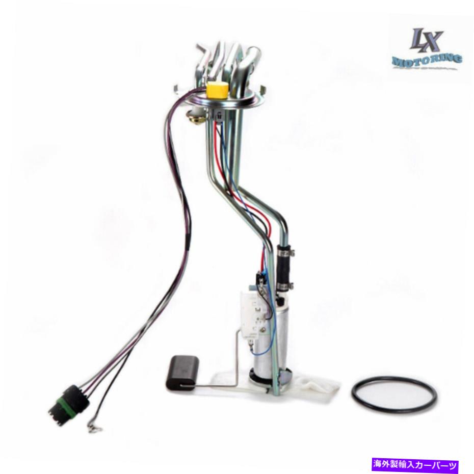 Fuel Pump Module Assembly Chevy 96-97 GMC C/K 1500 2500 3500 E3622Sの燃料ガスポンプモジュールと送信者アセンブリ Fuel Gas Pump Module & Sender Assy for Chevy 96-97 GMC C/K 1500 2500 3500 E3622S【並行輸入品】