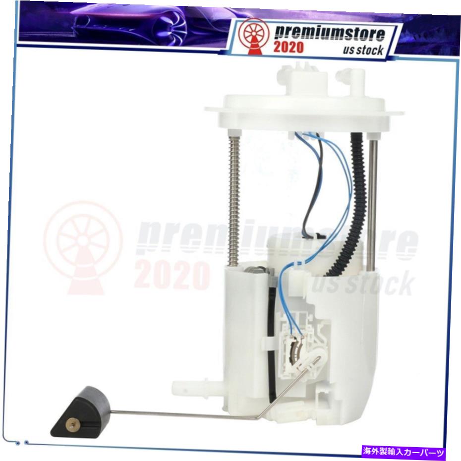 Fuel Pump Module Assembly 燃料ポンプモジュールアセンブリフィット2011-2015ダッジジャーニー3.6L E7255M Fuel Pump Module Assembly Fits 2011-2015 Dodge Journey 3.6L E7255M【並行輸入品】