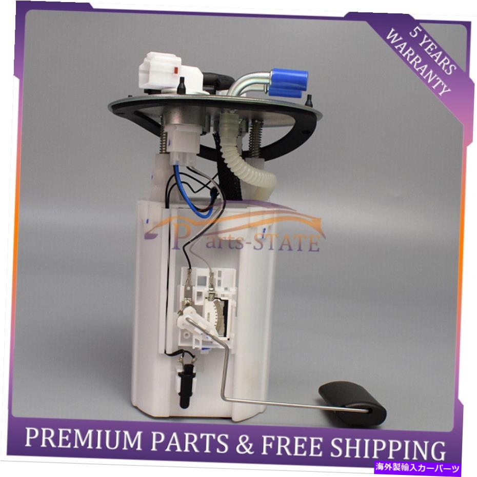 Fuel Pump Module Assembly WAJM0000260燃料ポンプモジュールアセンブリE8482m for Kia Sedona Ex LX 3.5L V6 02-05 WAJM0000260 Fuel Pump Module Assembly E8482M For KIA Sedona EX LX 3.5L V6 02-05【並行輸入品】