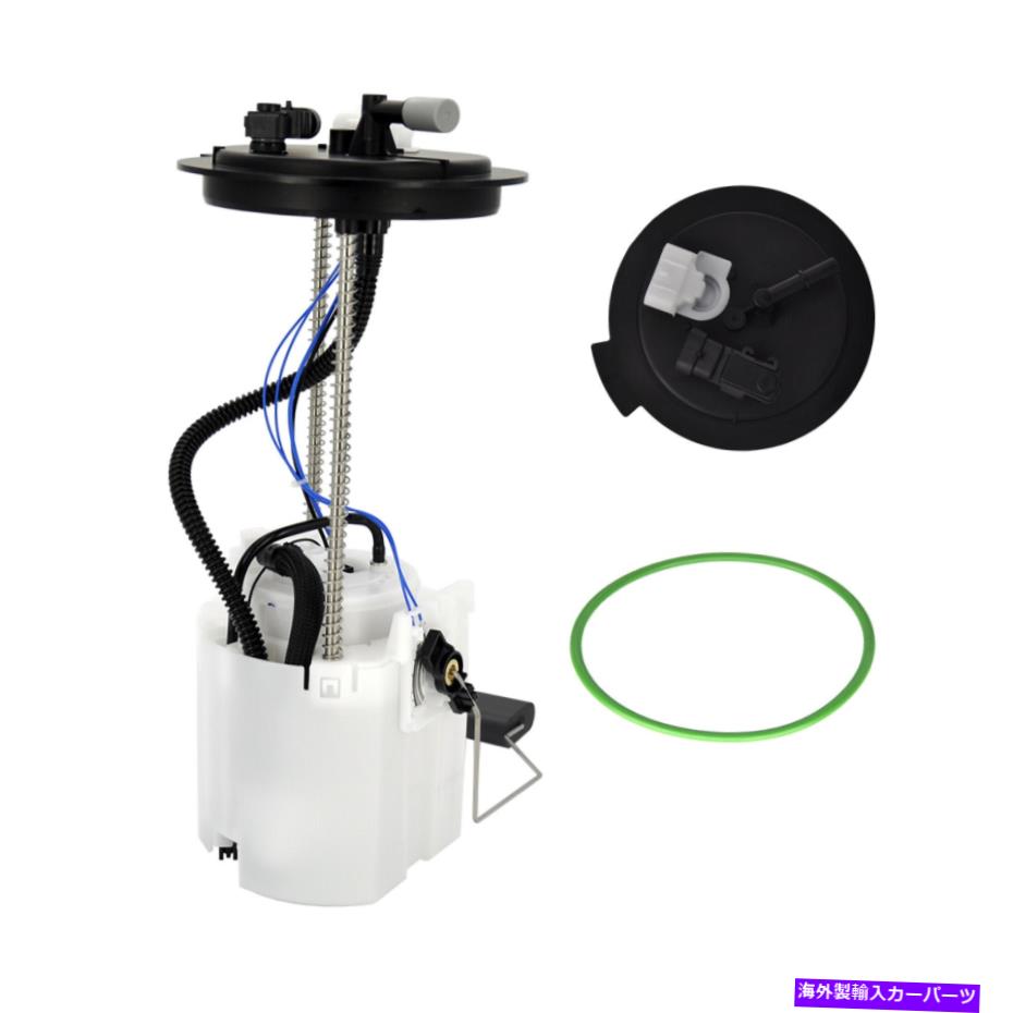 Fuel Pump Module Assembly 燃料ポンプモジュールアセンブリは2008年のビュイックルツェルン連邦排出キャデラックDTSに適合します Fuel Pump Module Assembly Fits 2008 Buick Lucerne Federal Emissions Cadillac DTS【並行輸入品】